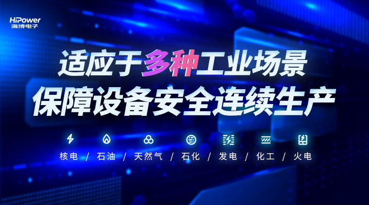 强降雨和高温天气来袭，南北恶劣天气考验UPS不间断电源适应能力！