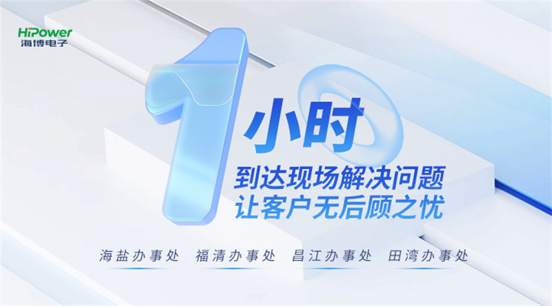 备受行业用户认可的云顶国际网页不间断电源背后都有哪些硬实力支撑？