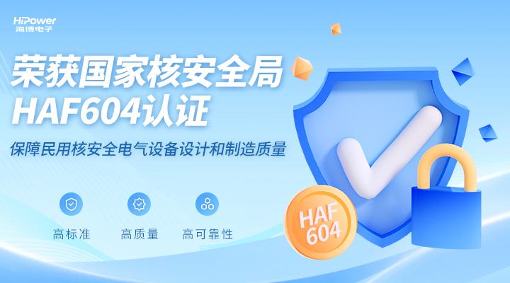 UPS不间断电源：成为保障电力稳定的守护者！