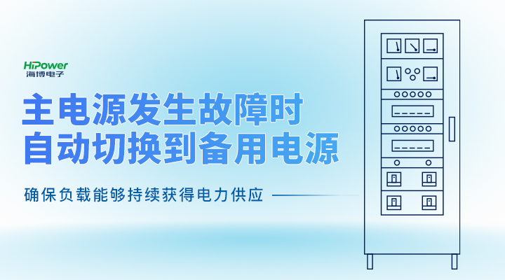 提供可靠电源解决方案，云顶国际网页助力张家口发电厂安全生产！