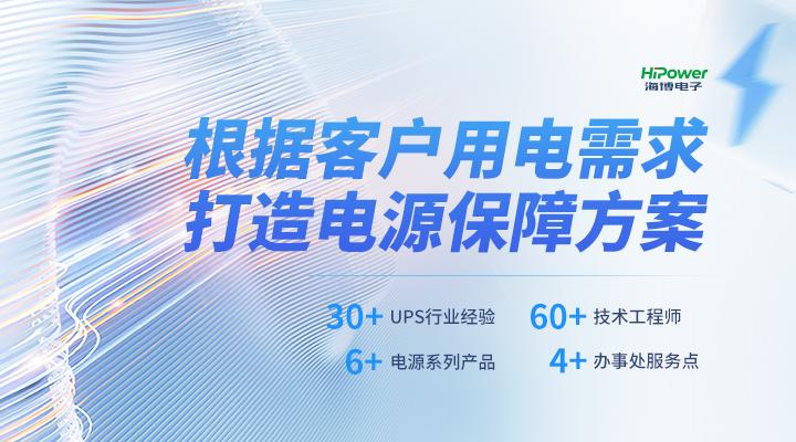 工业蓄电池在工业企业中的应用：稳定能源供应的关键！