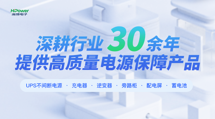 云顶国际网页深耕行业30余年